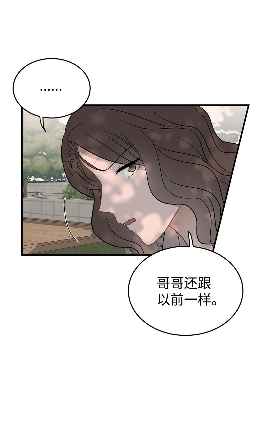 13 烦躁的一天63