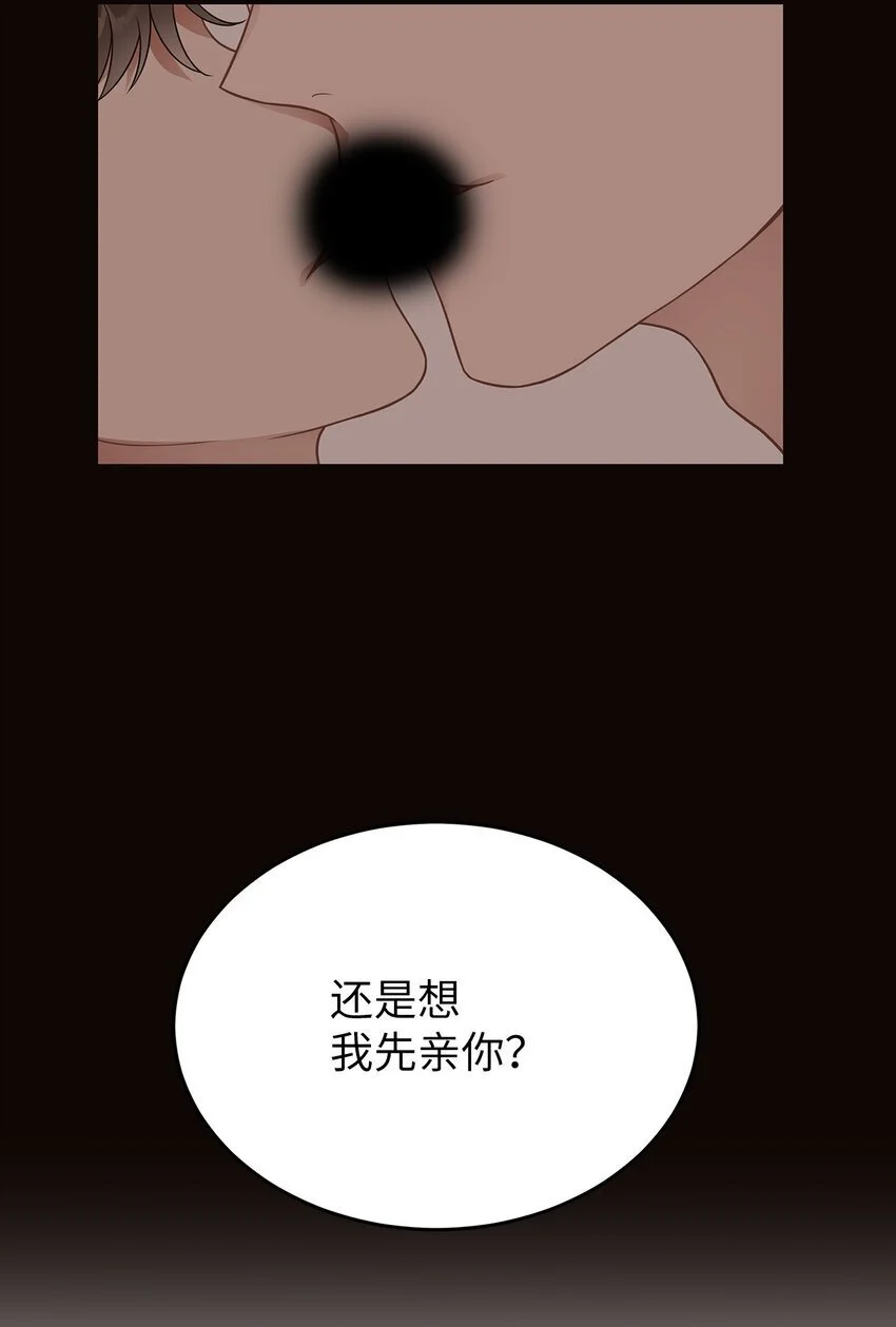 22 聊八卦53