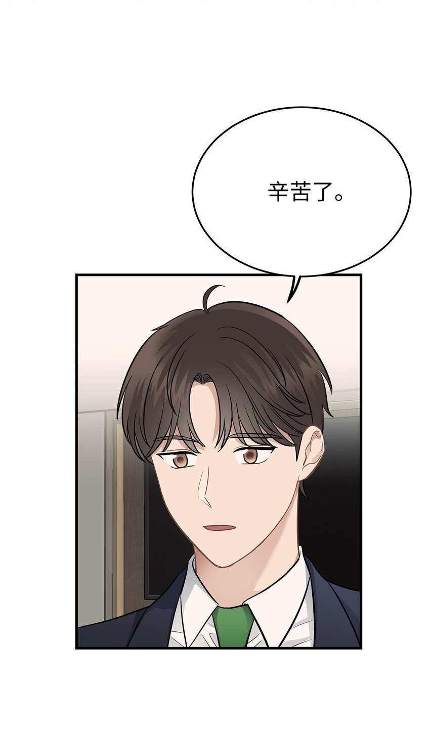 11 垃圾人42