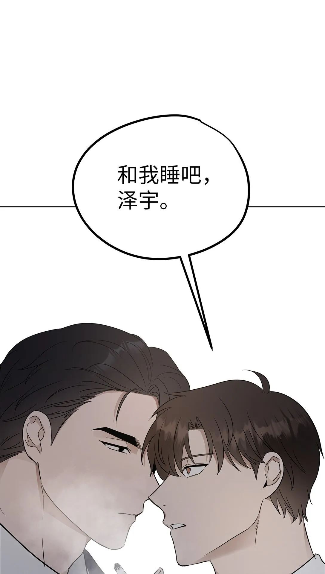 42 游戏开始63