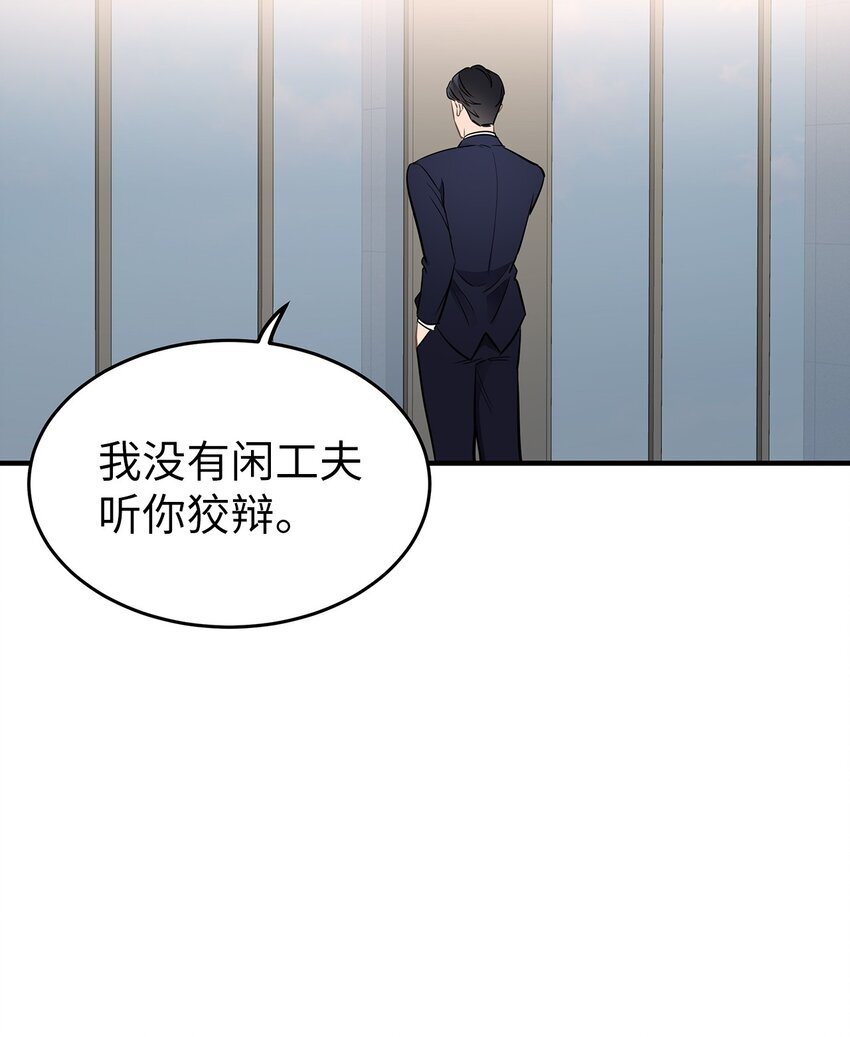 09 谈判26