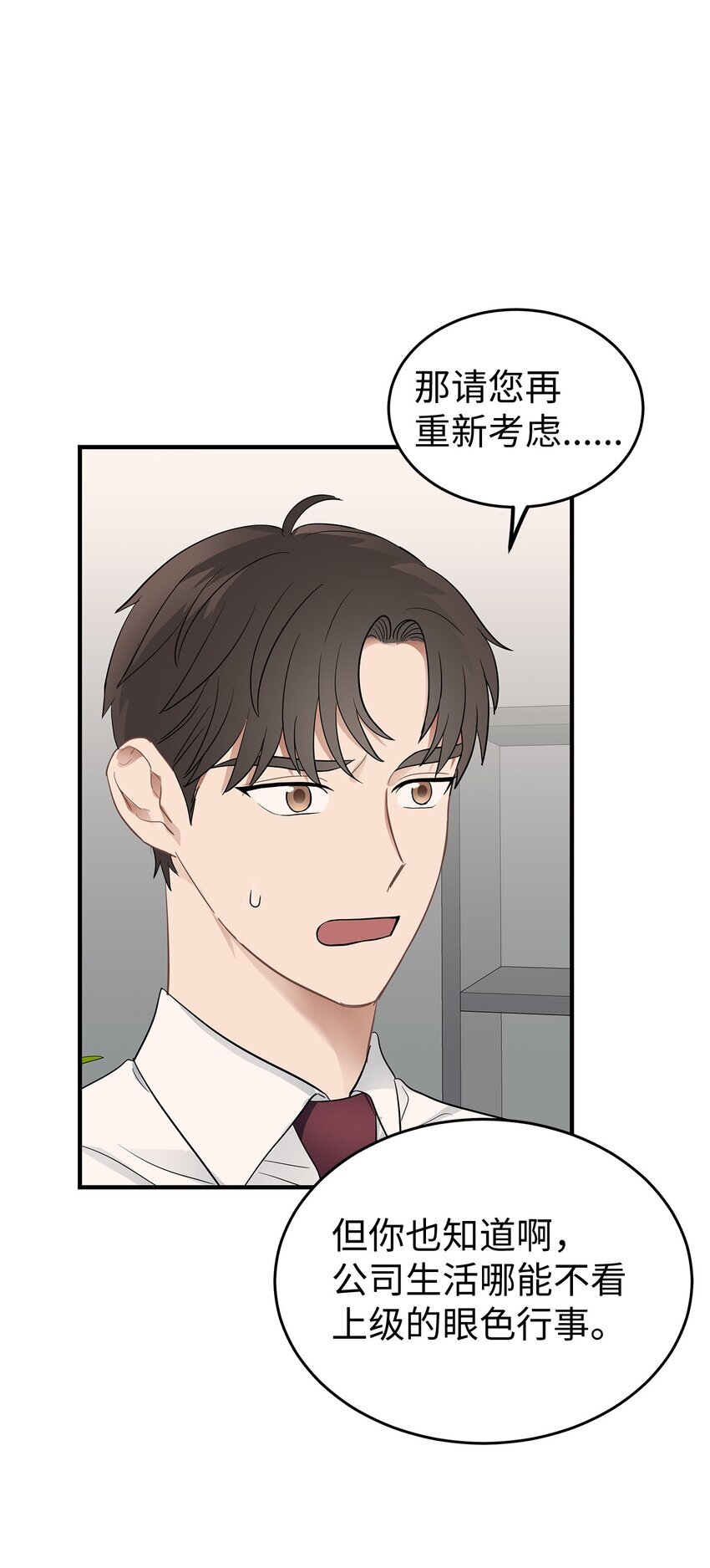 03 为什么是我50
