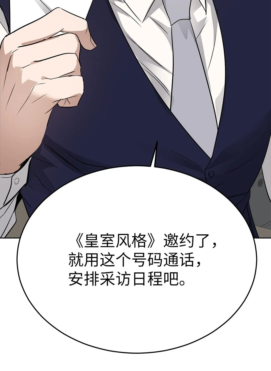 41 震惊的消息67