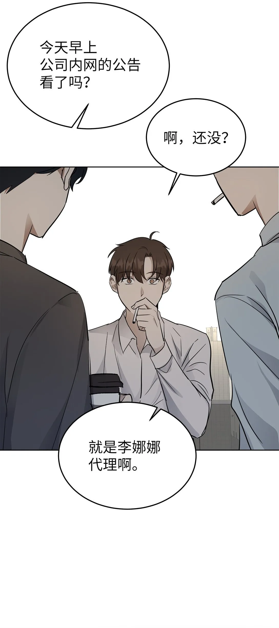 41 震惊的消息4