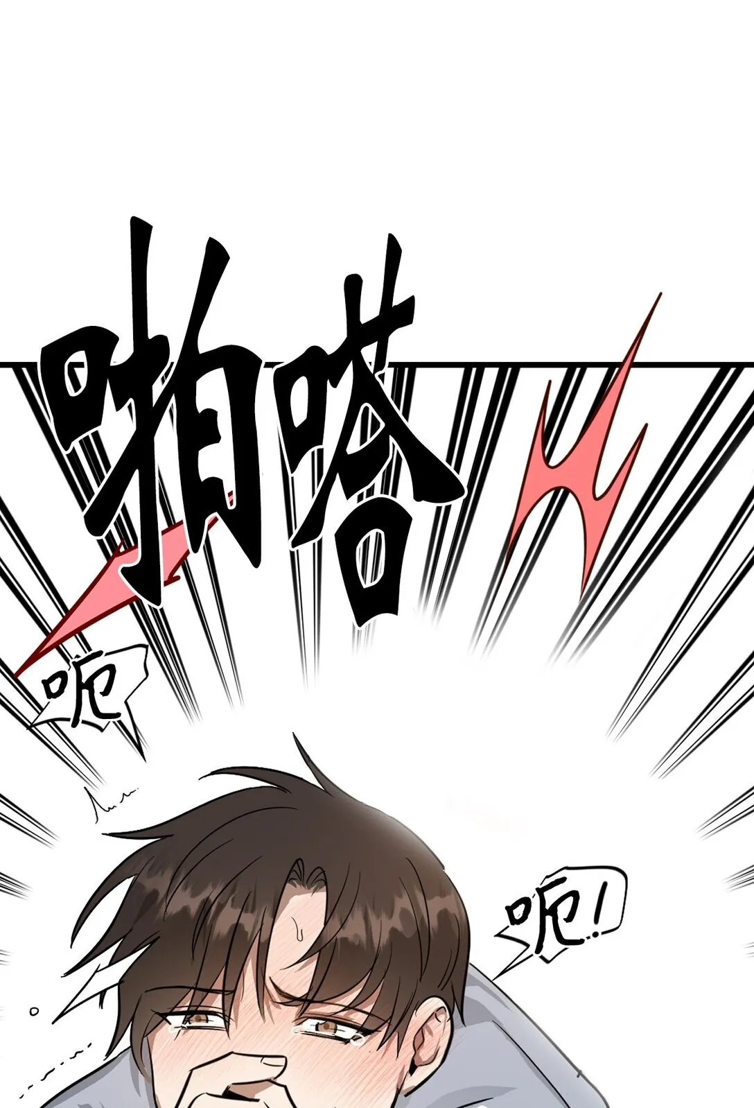 44 惩罚36