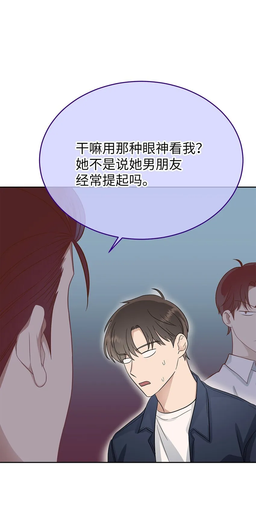 31 误会解除62