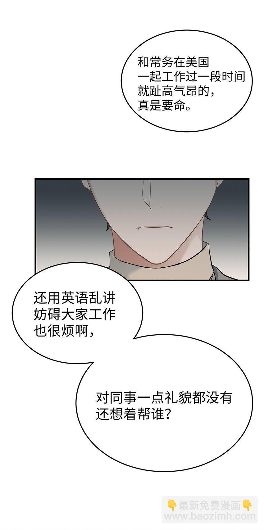 13 烦躁的一天62