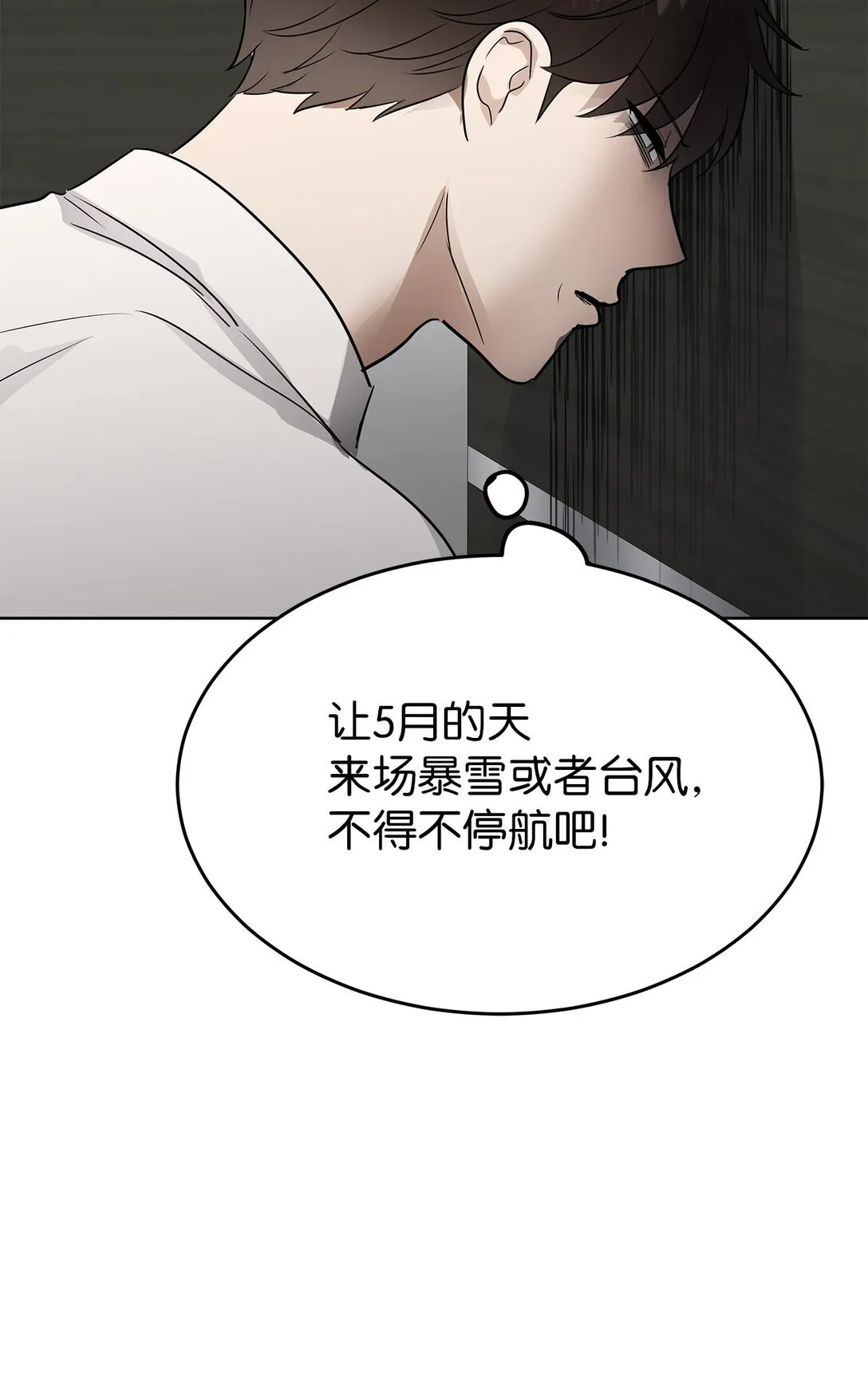 41 震惊的消息96