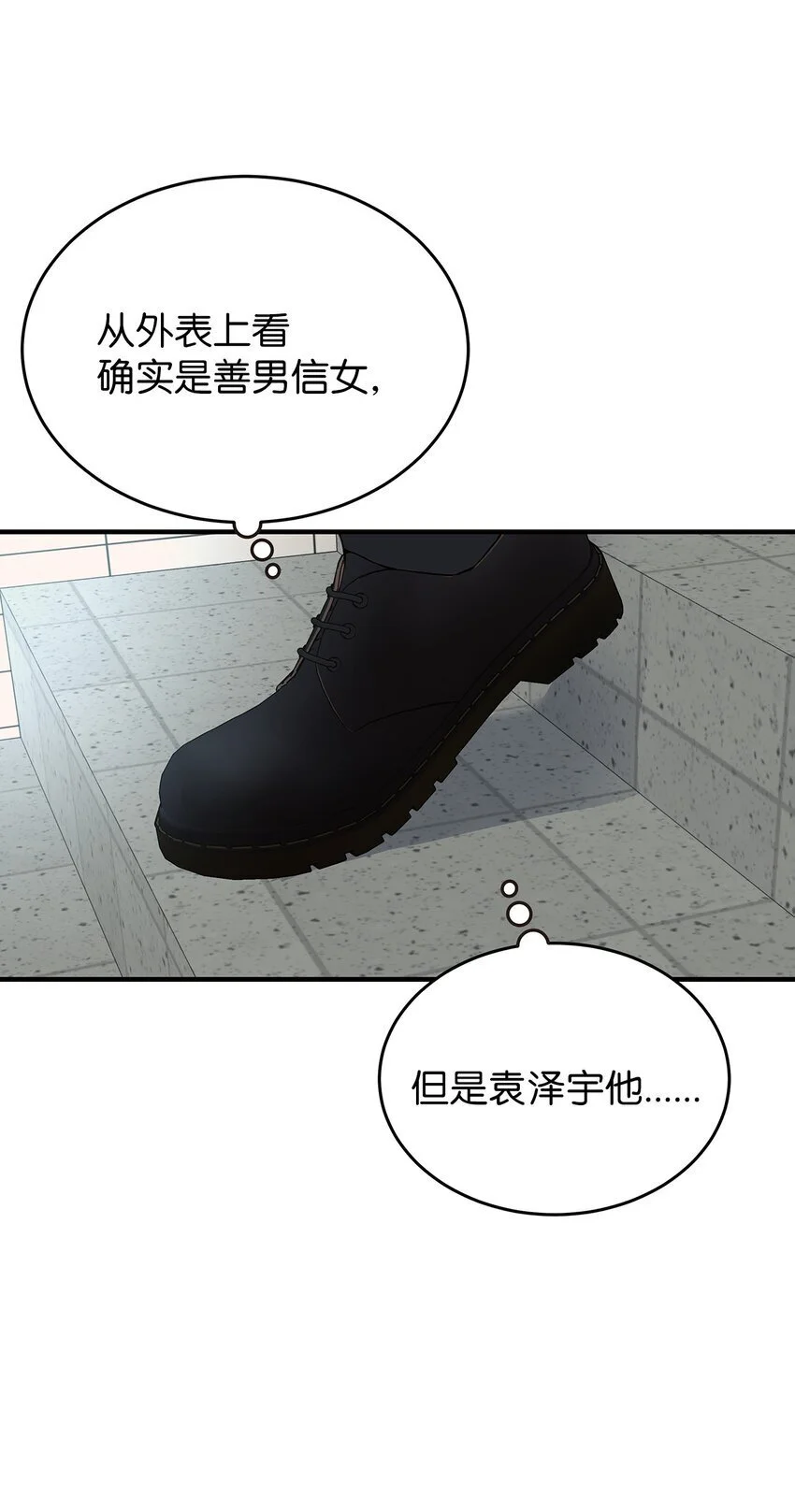 22 聊八卦3