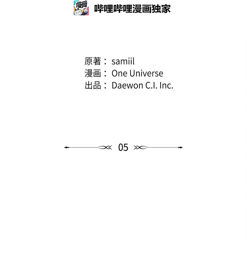 05 人生疲惫啊1