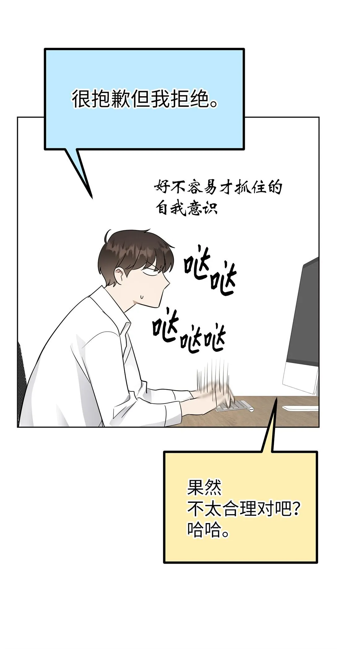 43 倒计时19
