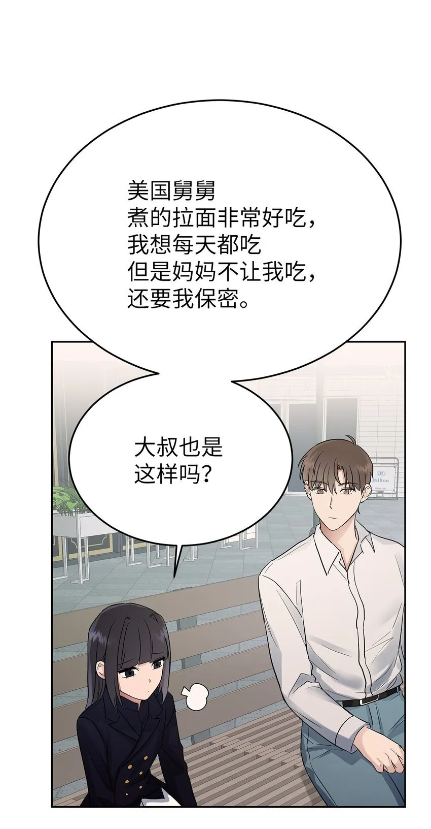 33 美国舅舅52