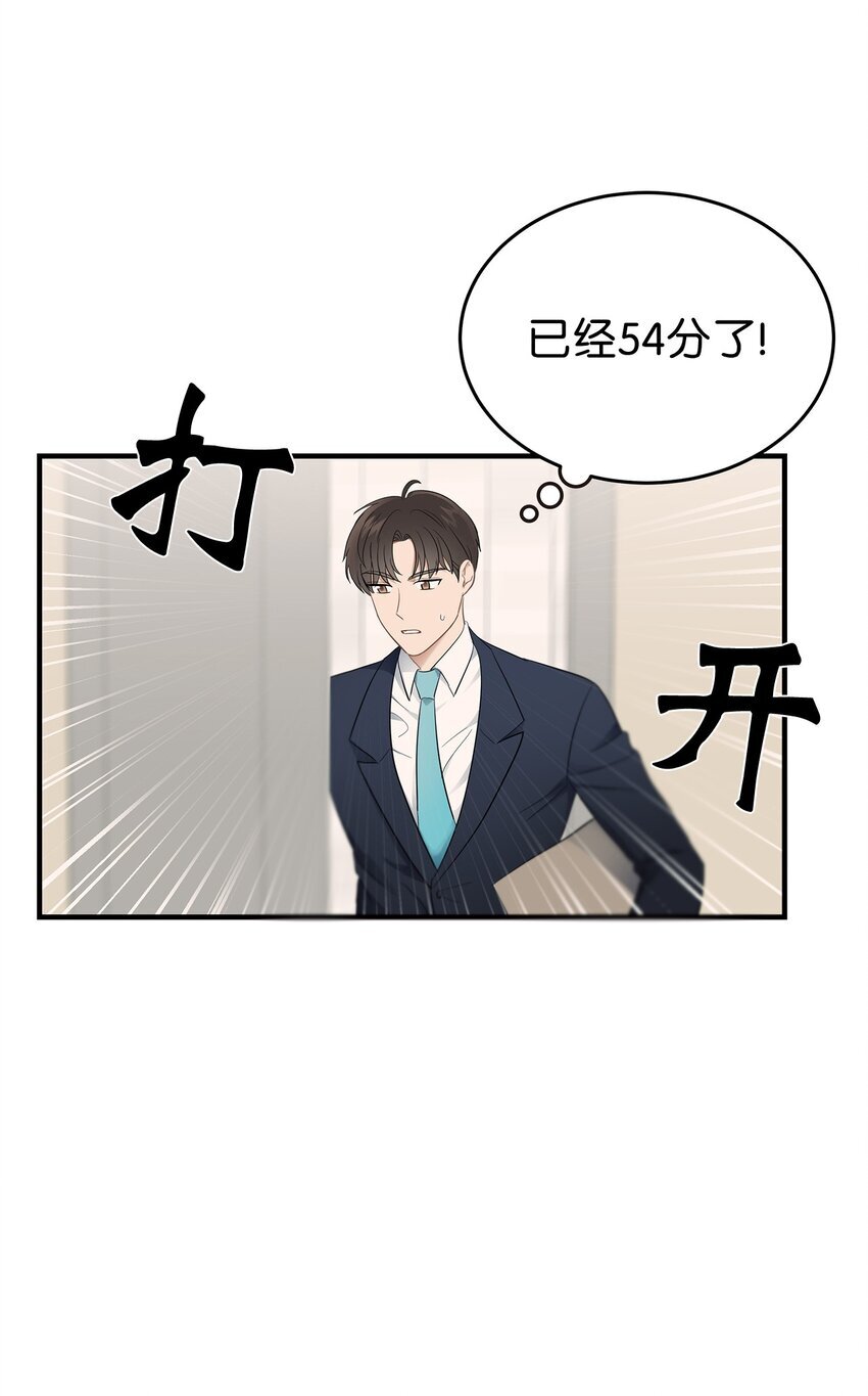 05 人生疲惫啊15