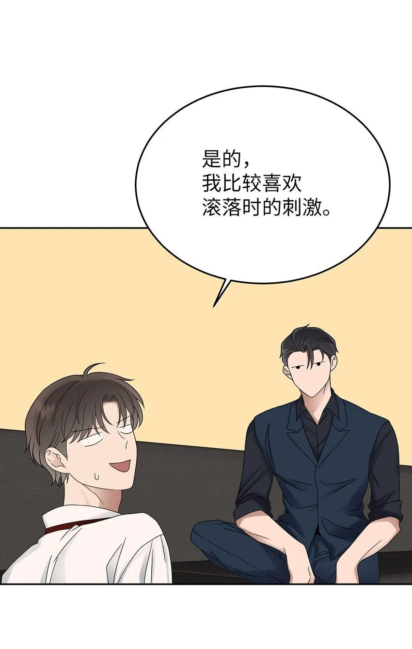 27 你喜欢什么28