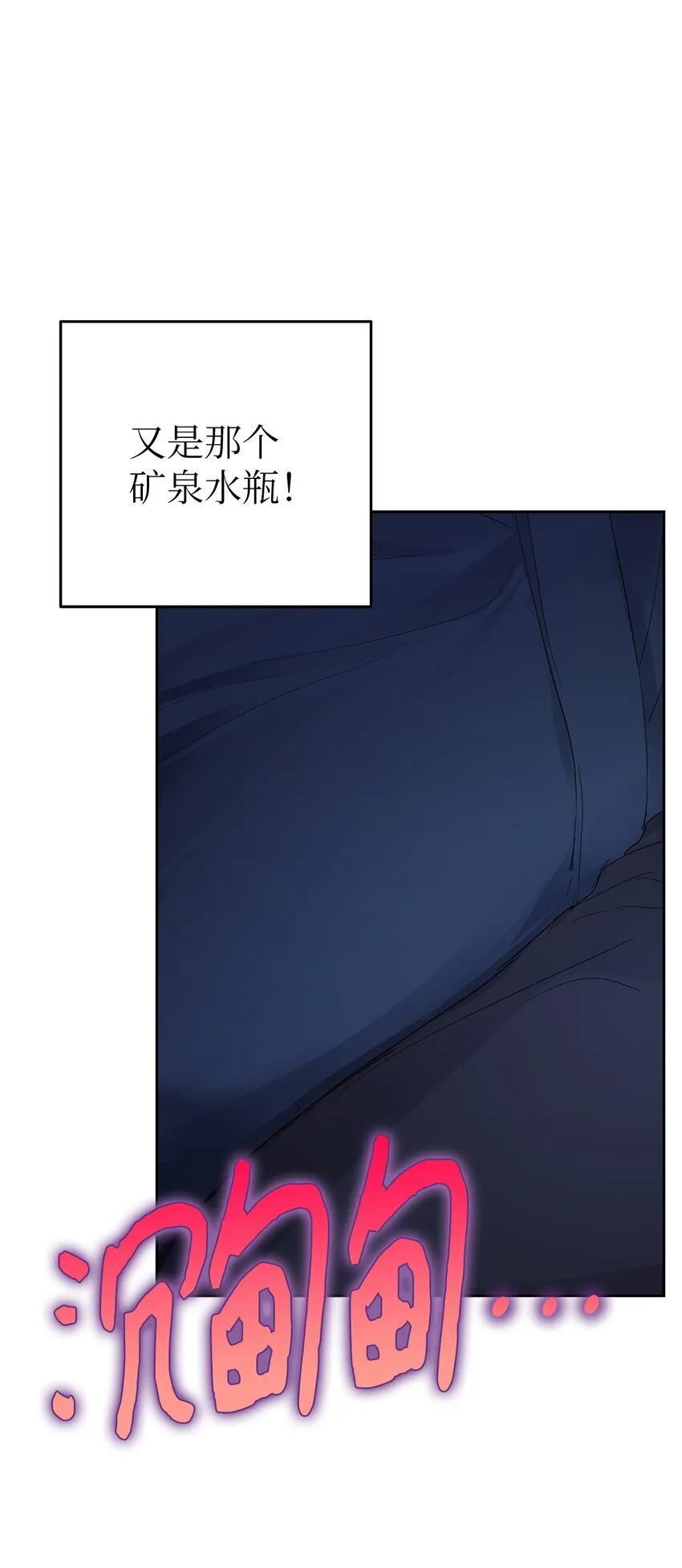 30 落荒而逃8
