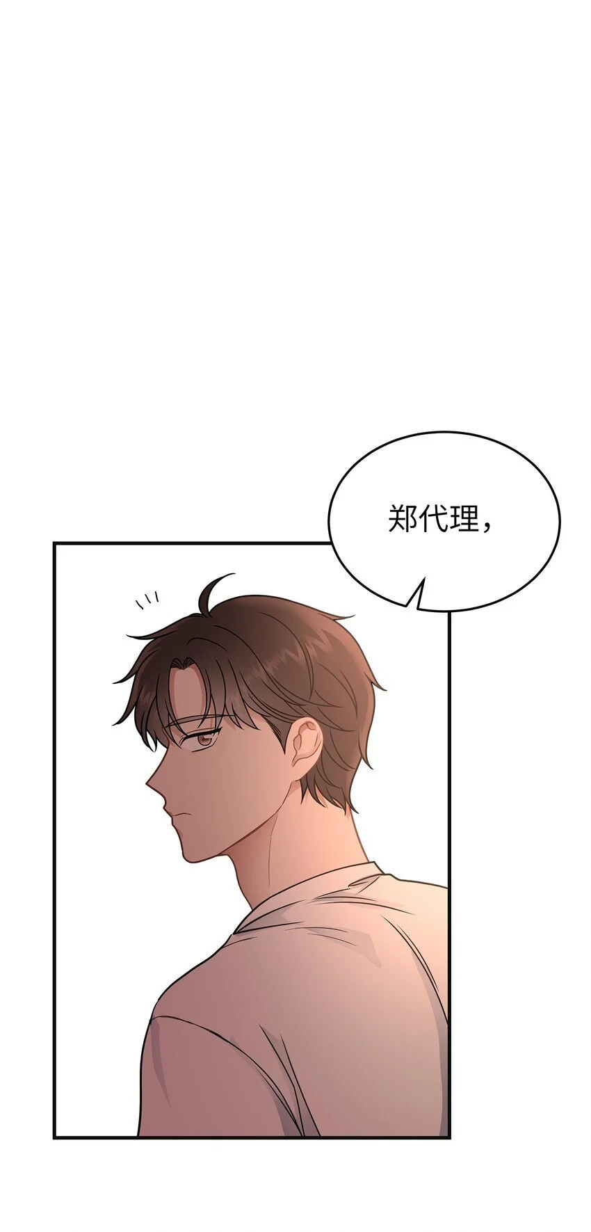 18 共进晚餐33