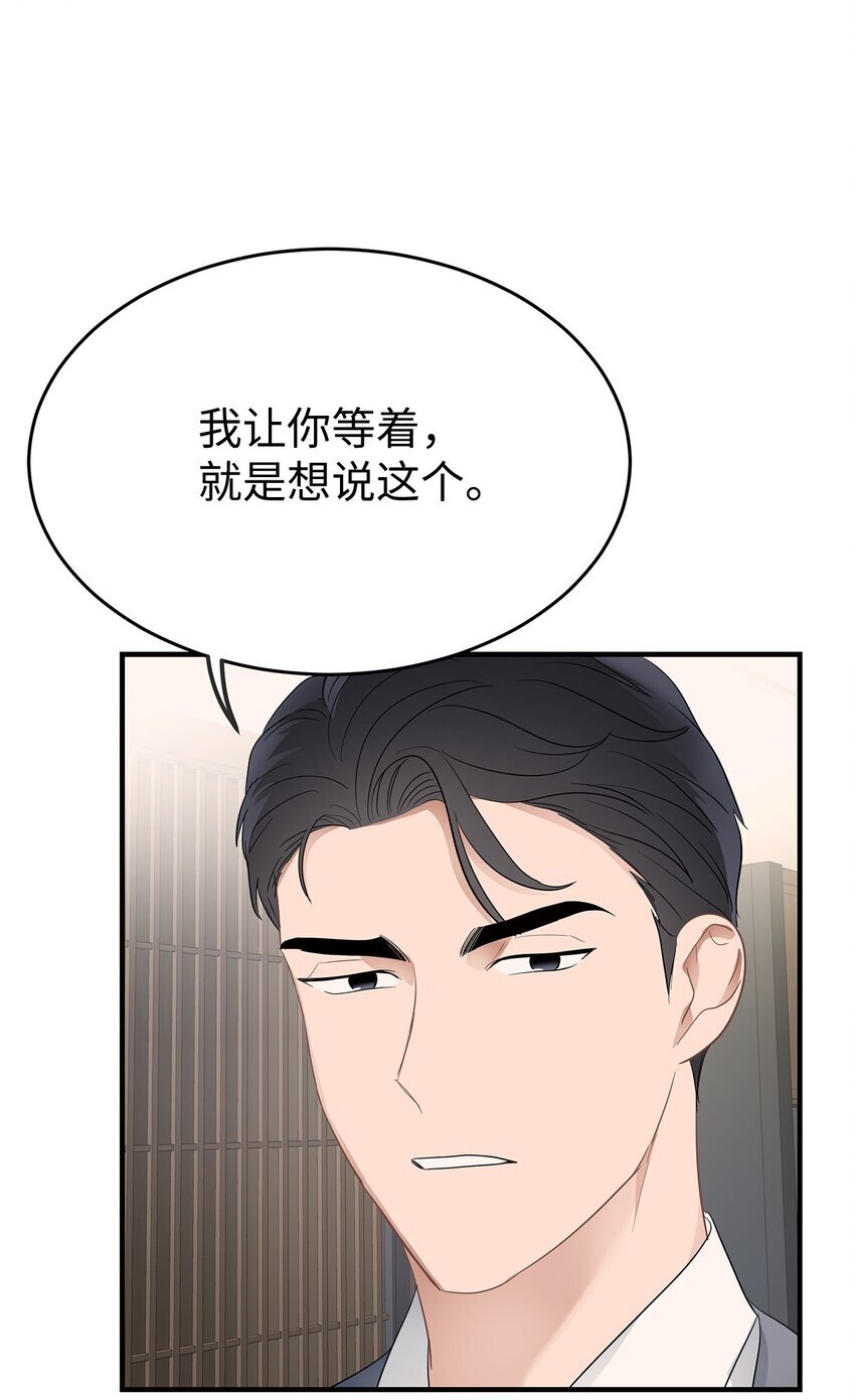 06 常务秘书40