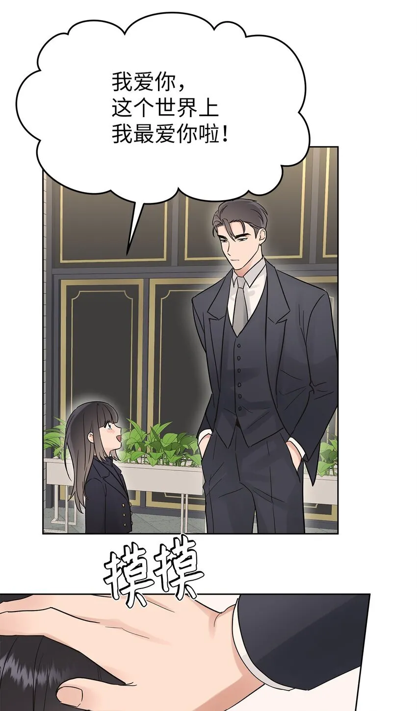 34 丢人现场30