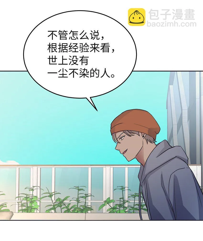 35 忘恩负义53