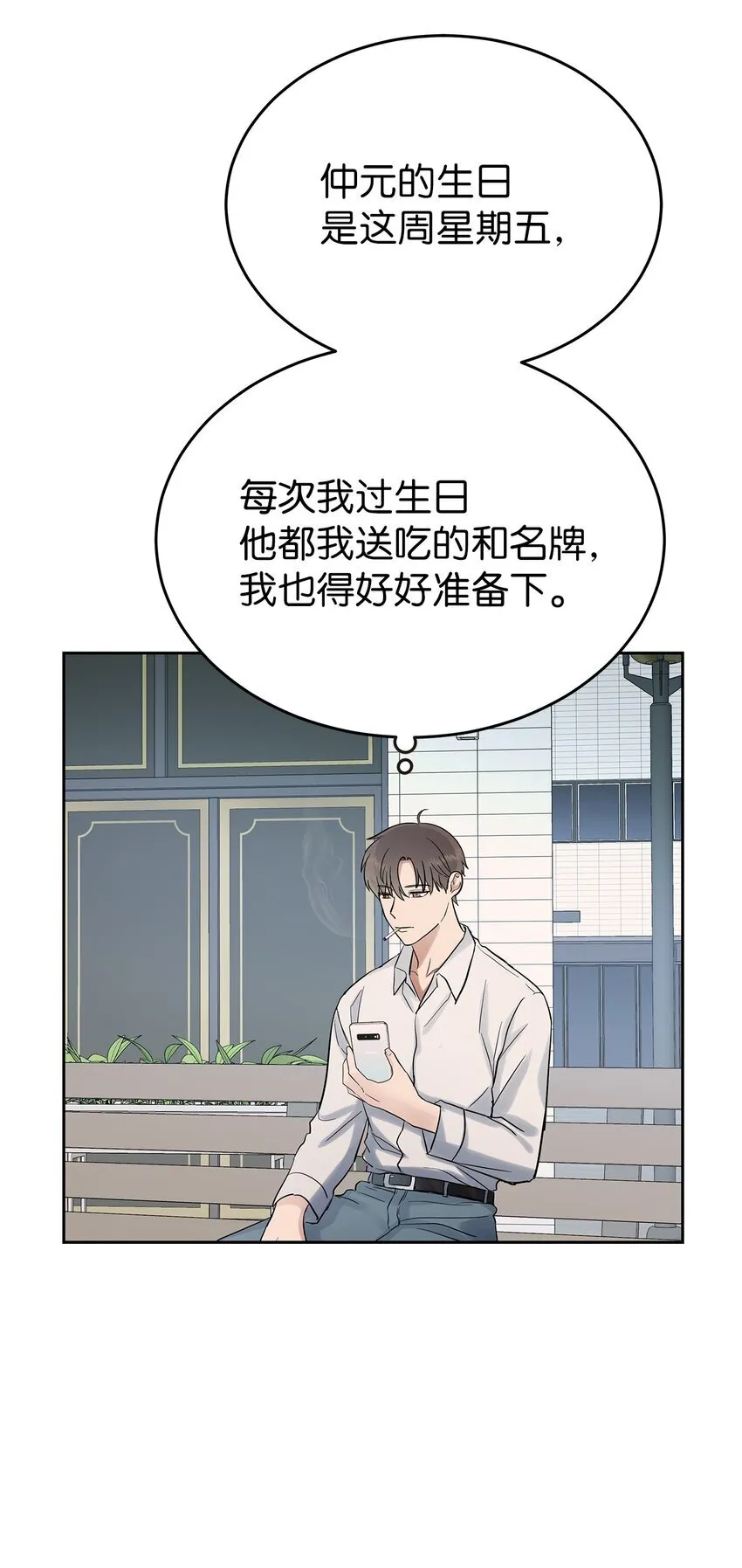33 美国舅舅7