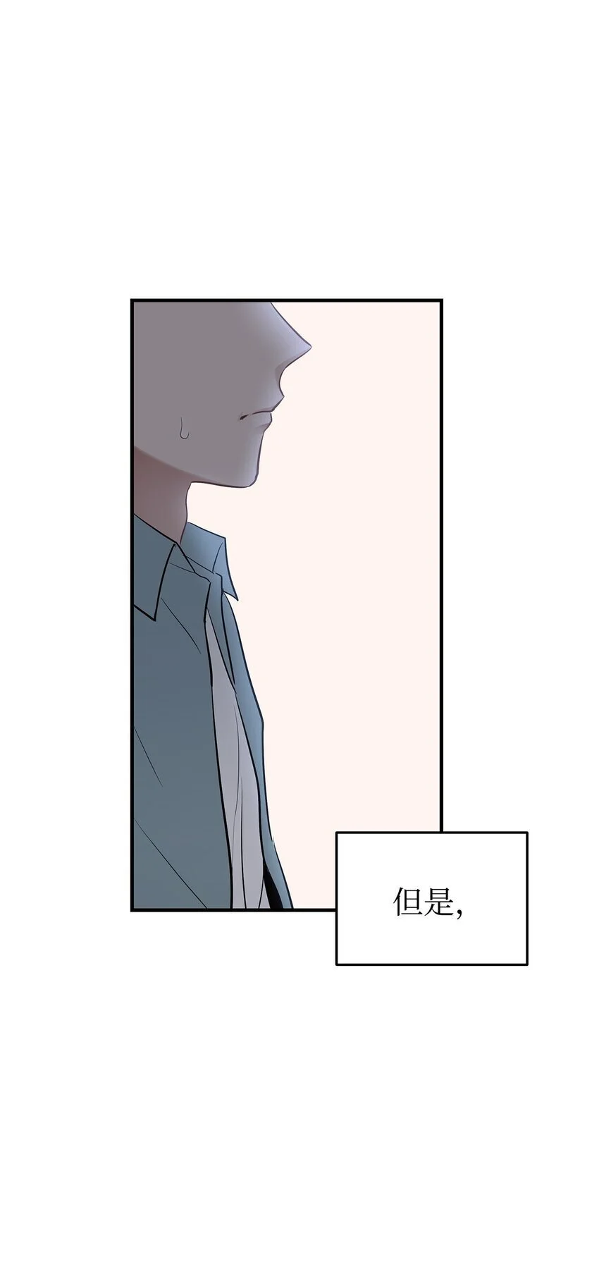 16 我很失望38