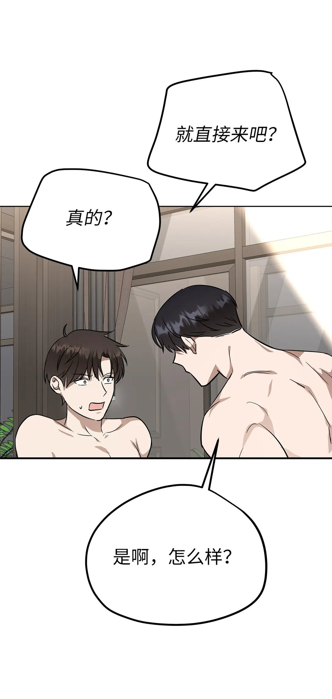 45 求你了22