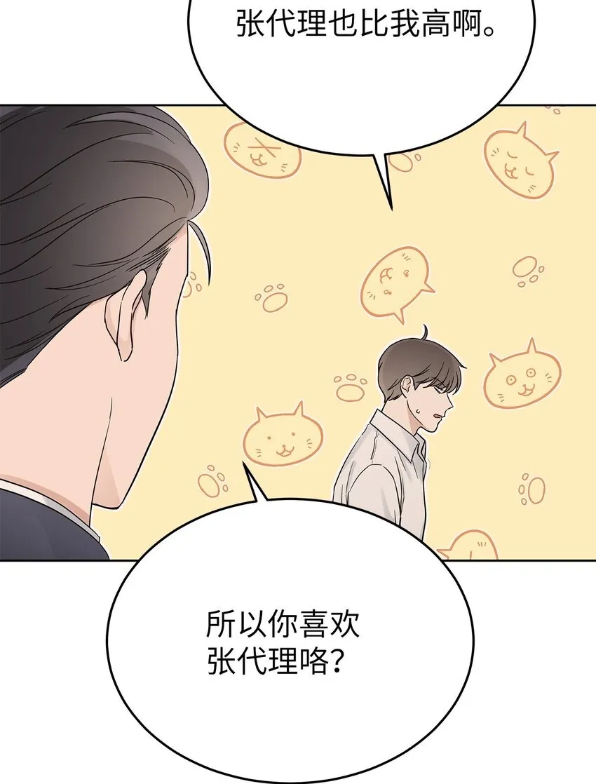 34 丢人现场49