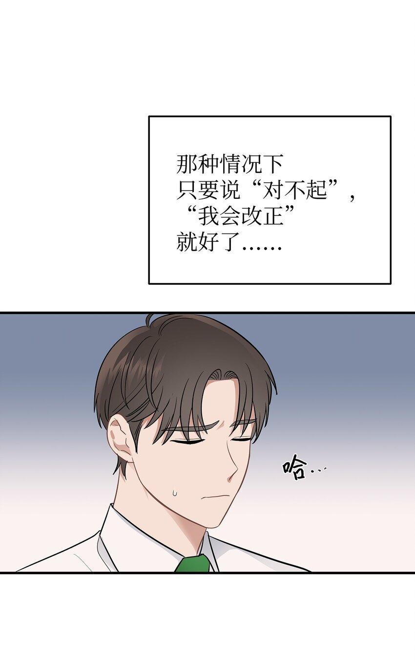 08 再笑一次45