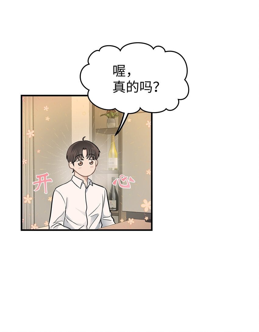11 垃圾人29