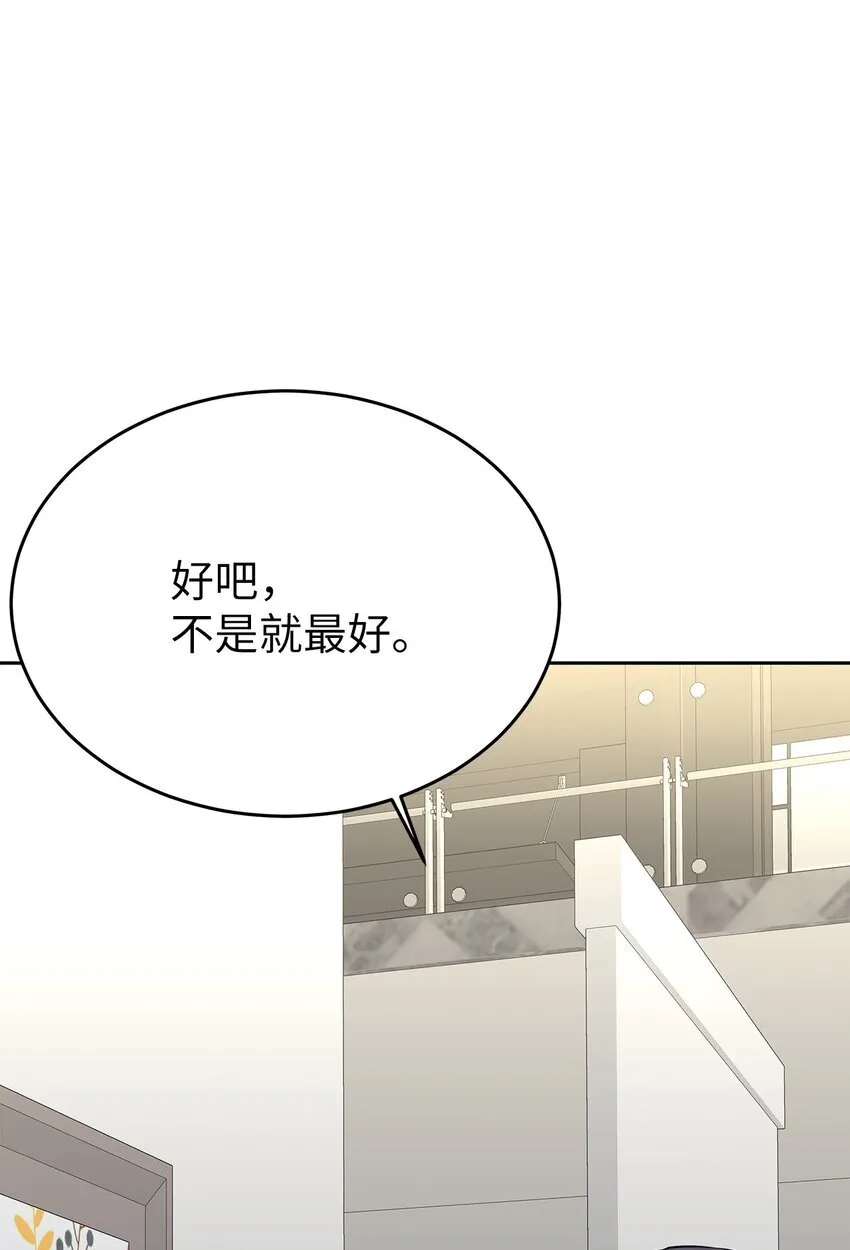 32 弱点41