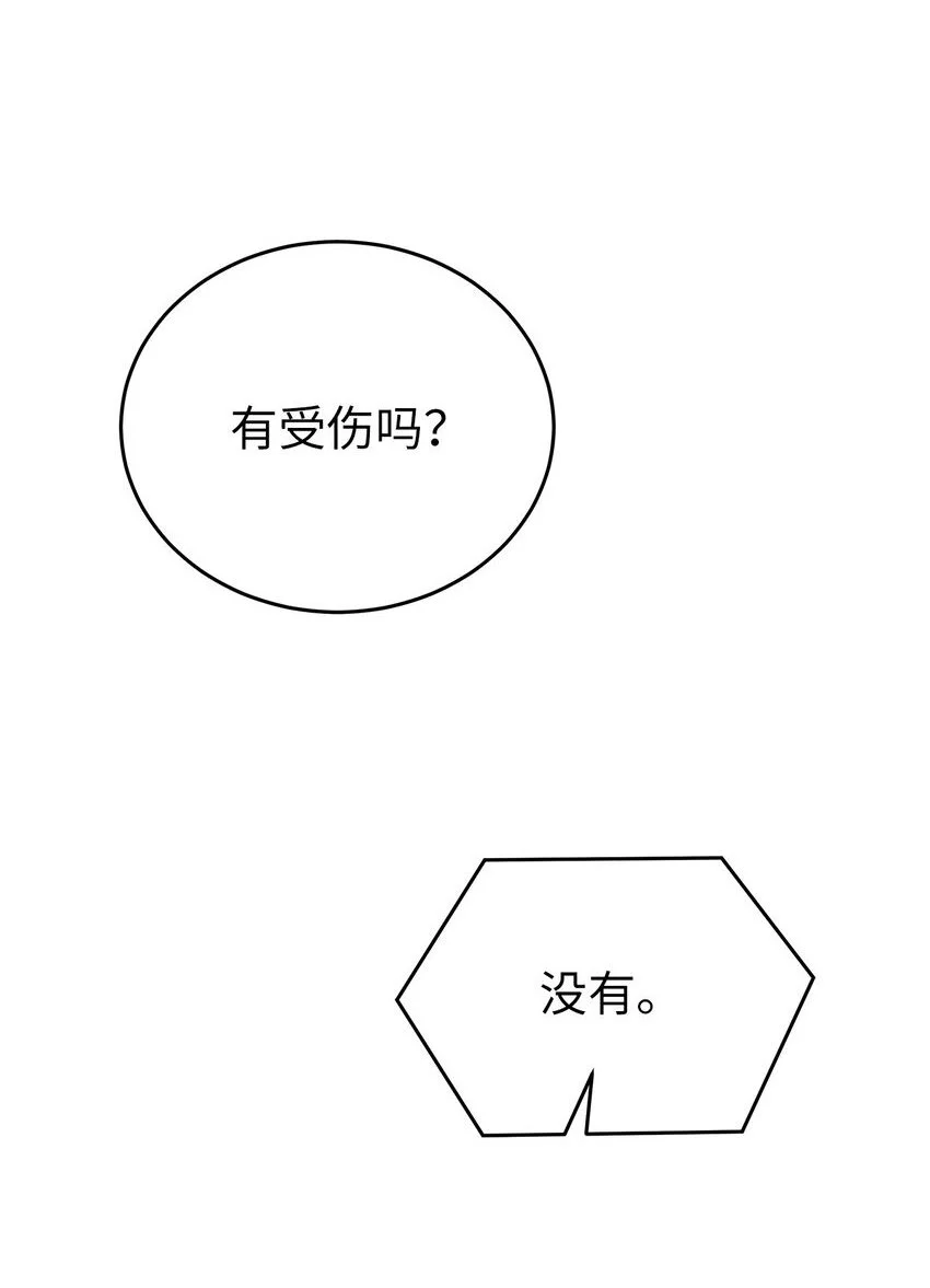 18 共进晚餐14