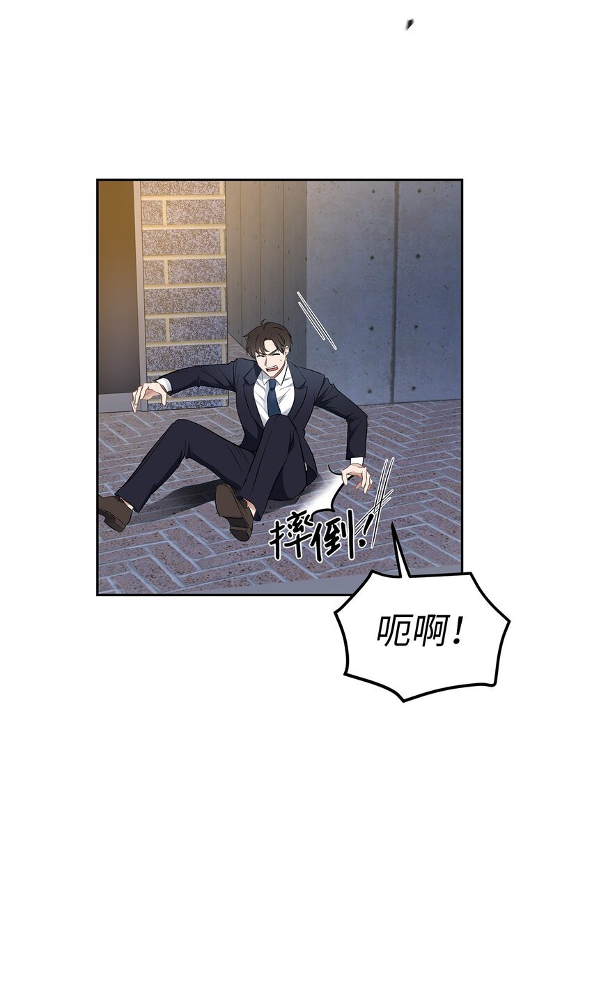 01 尴尬的相遇29