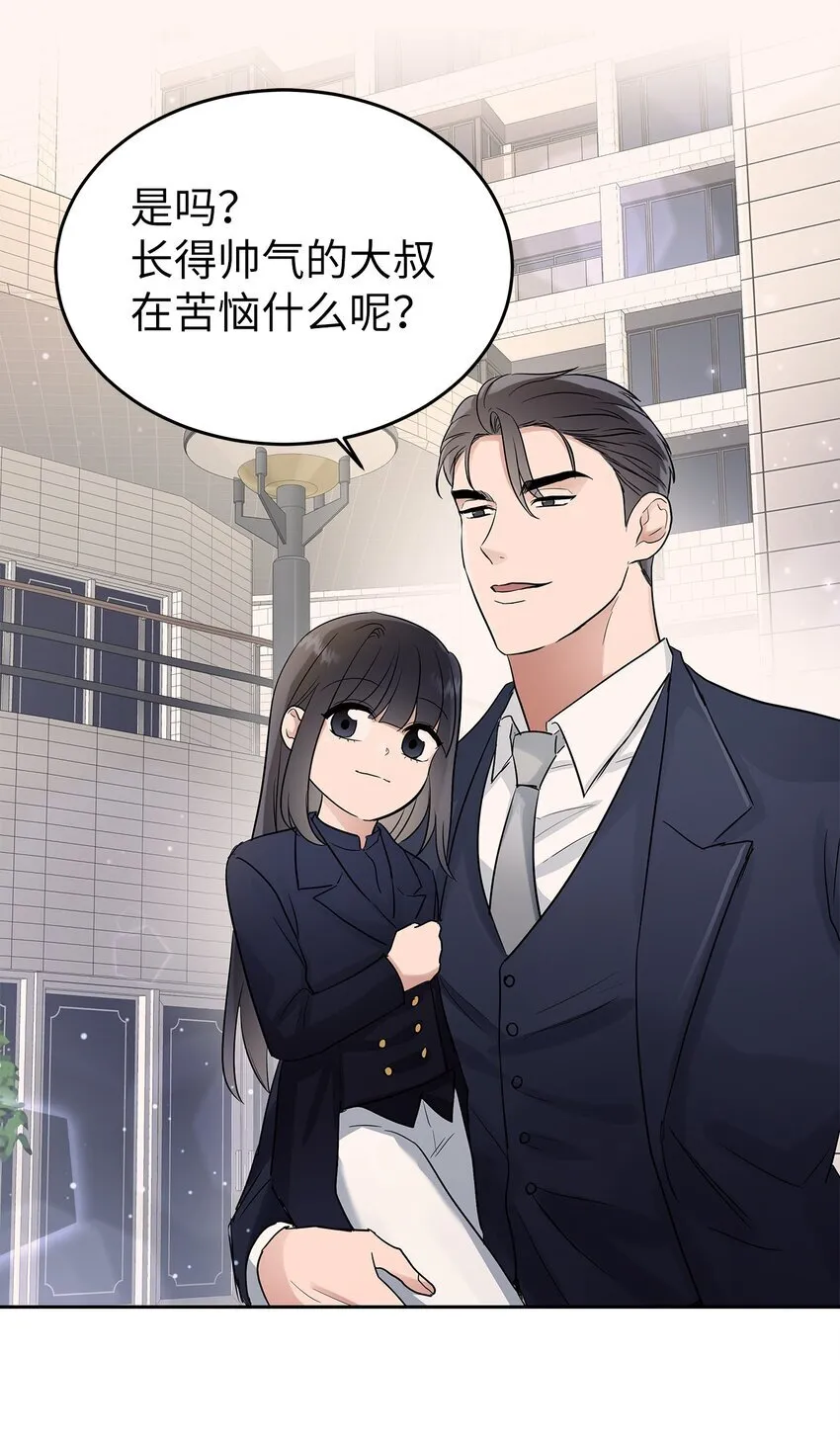 33 美国舅舅65
