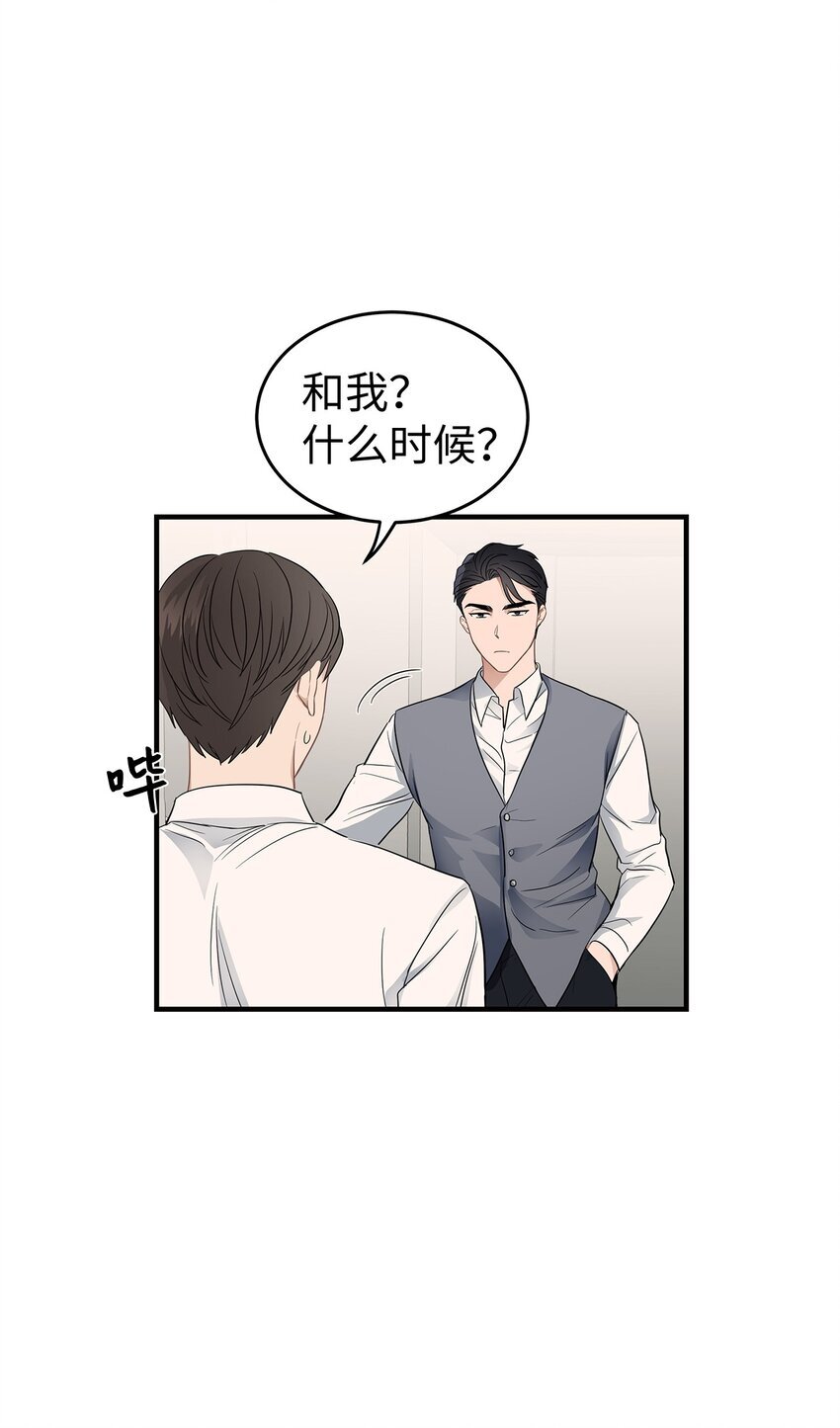 05 人生疲惫啊44