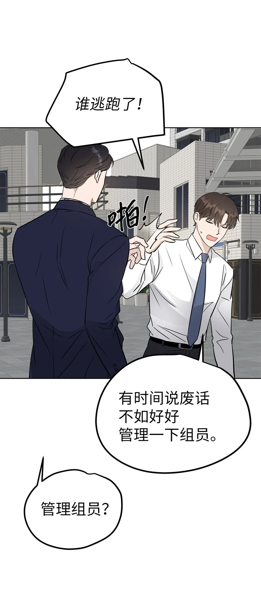42 游戏开始39