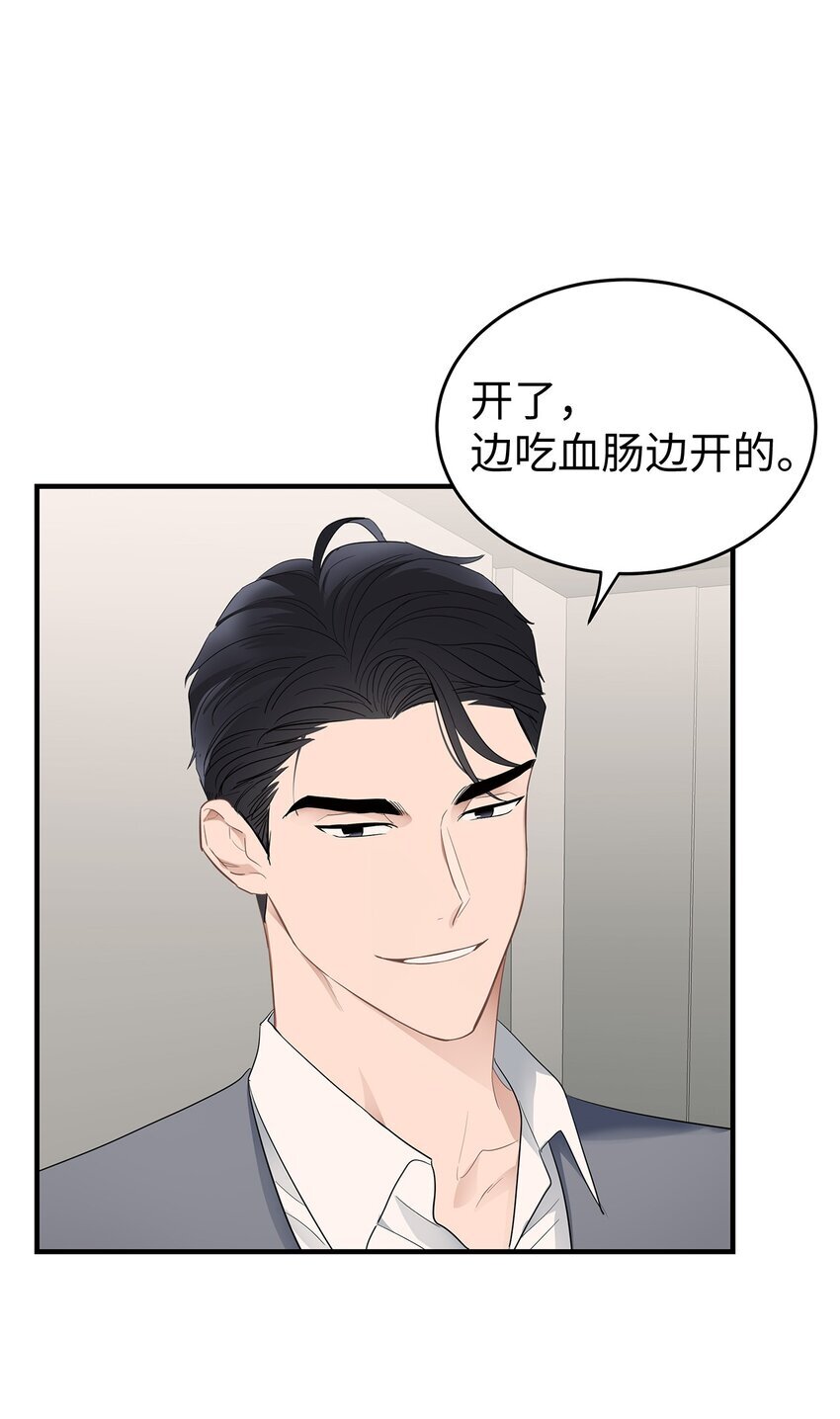 05 人生疲惫啊45