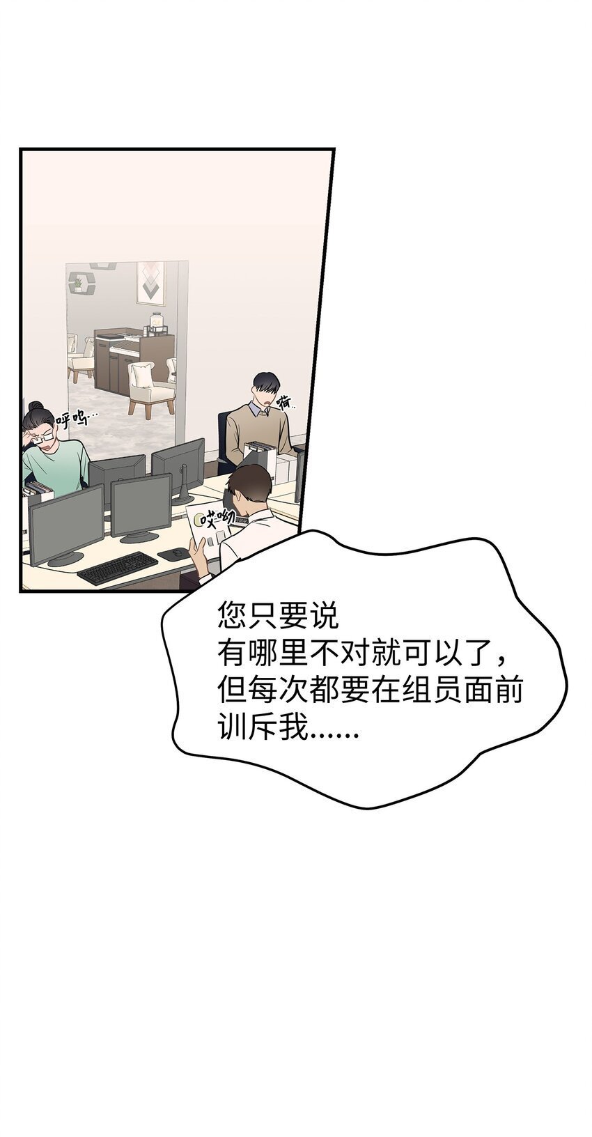 13 烦躁的一天16
