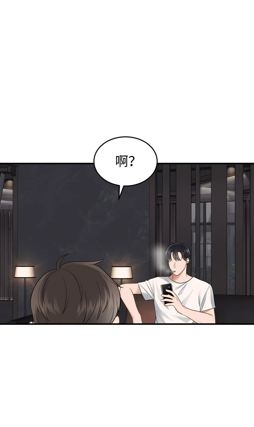 16 我很失望61