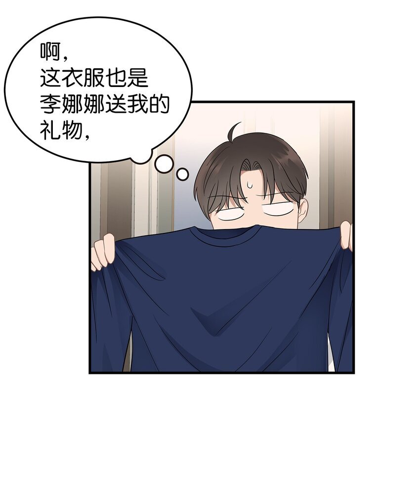 06 常务秘书52