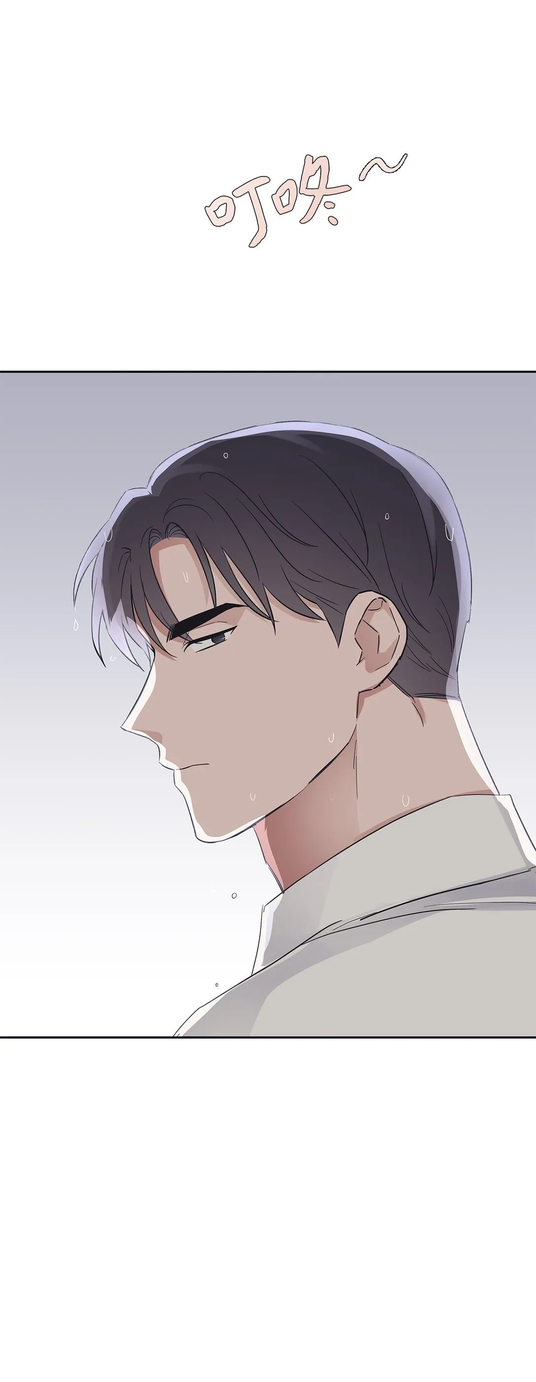 39 打破规则17