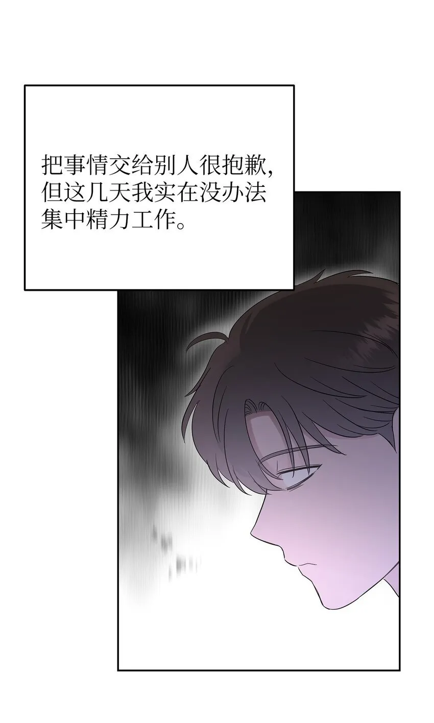31 误会解除23