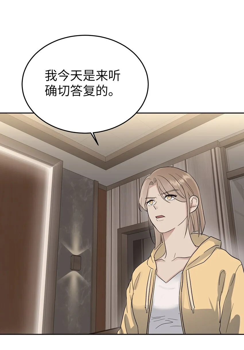30 落荒而逃38