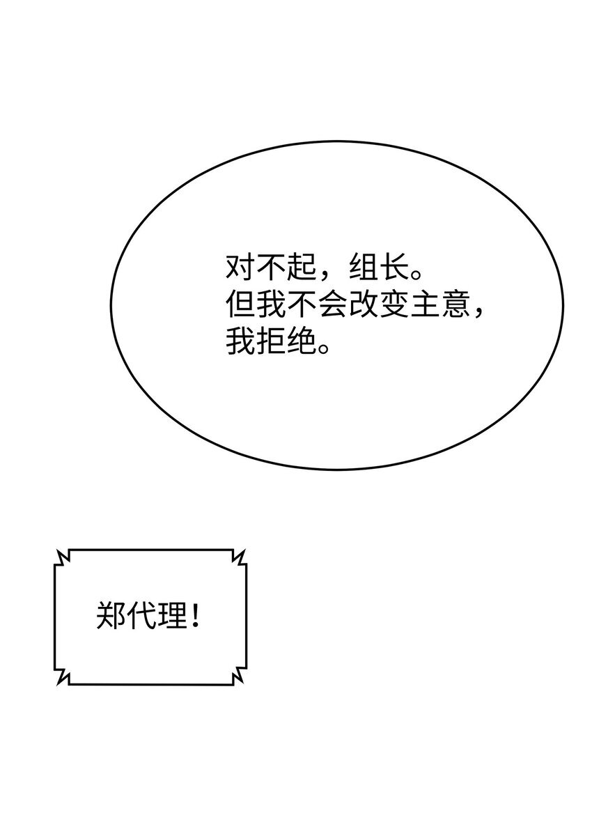 07 一个提议5