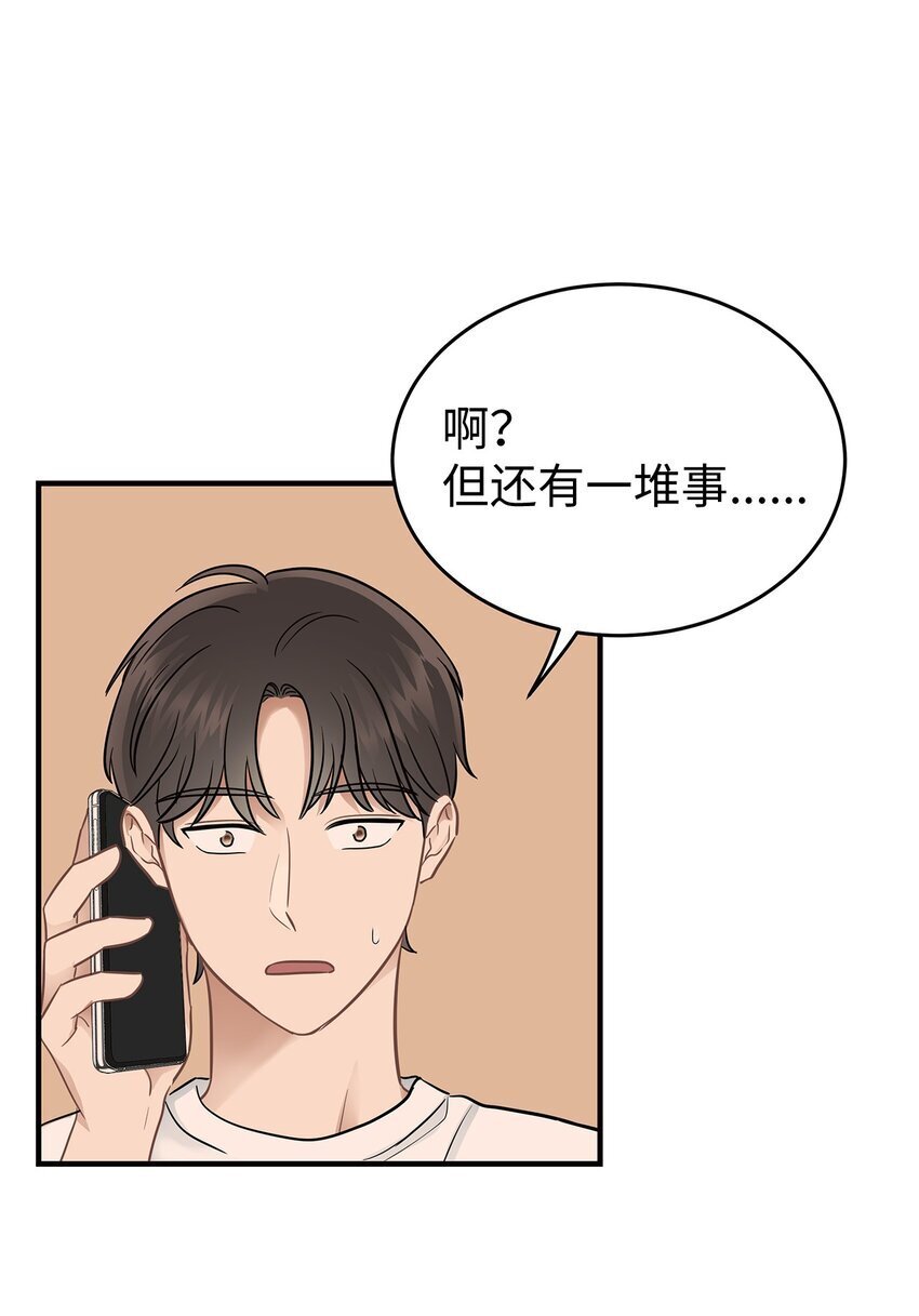 12 小伯元和小泽宇42