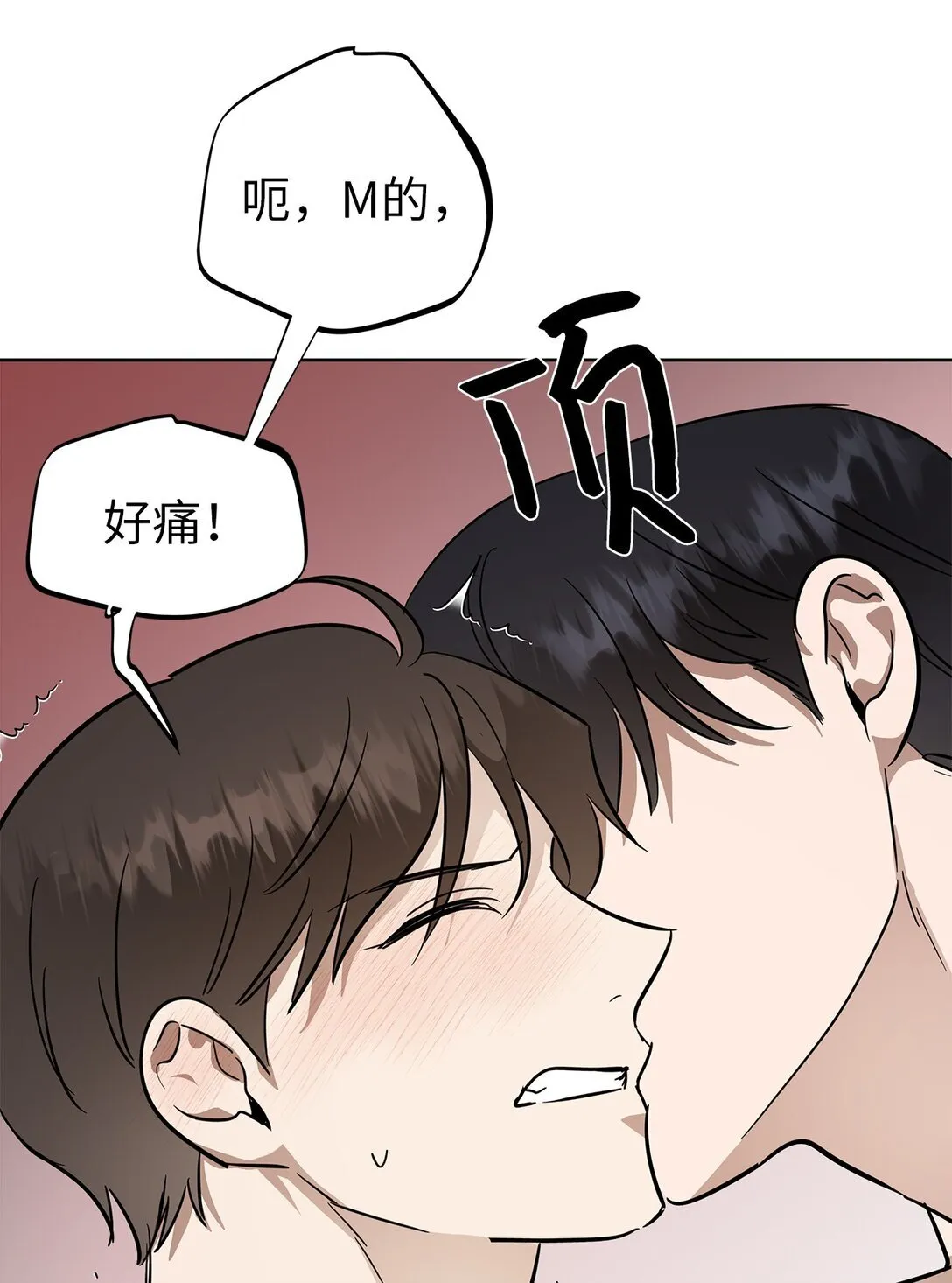 44 惩罚68