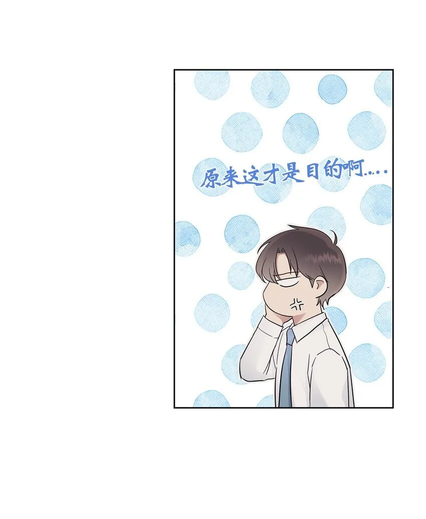 36 特别关系51