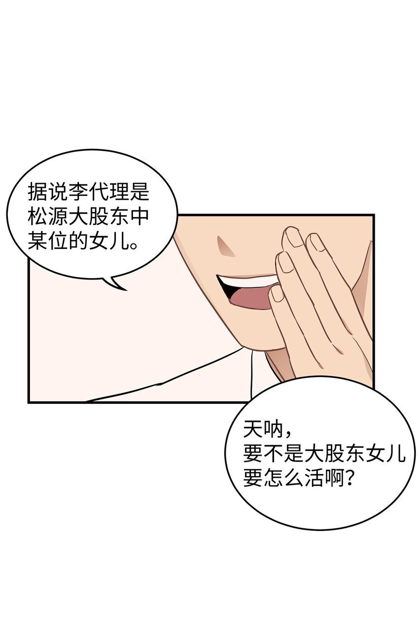 09 谈判7
