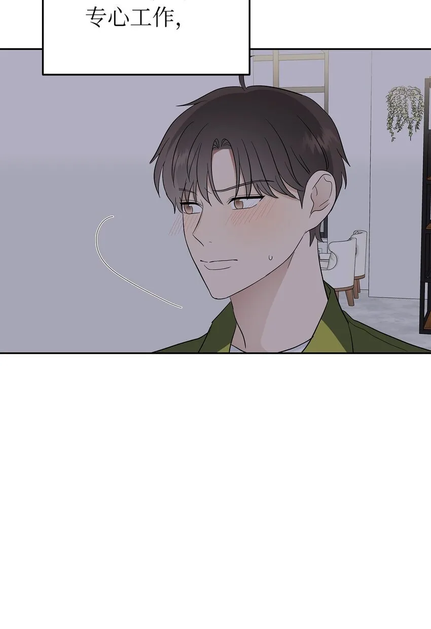 31 误会解除28