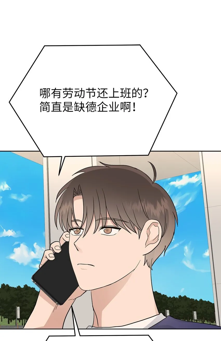34 丢人现场56