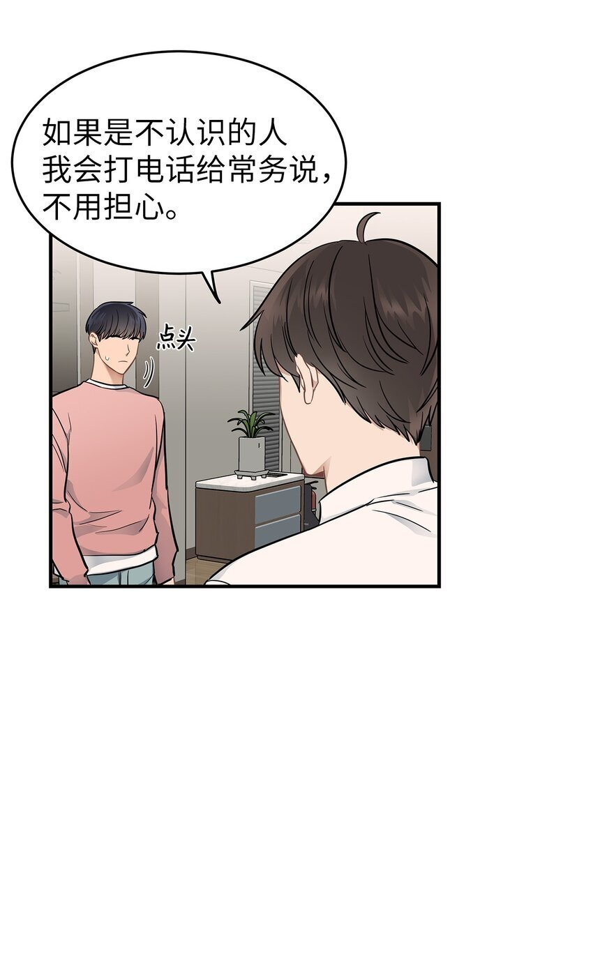 12 小伯元和小泽宇12